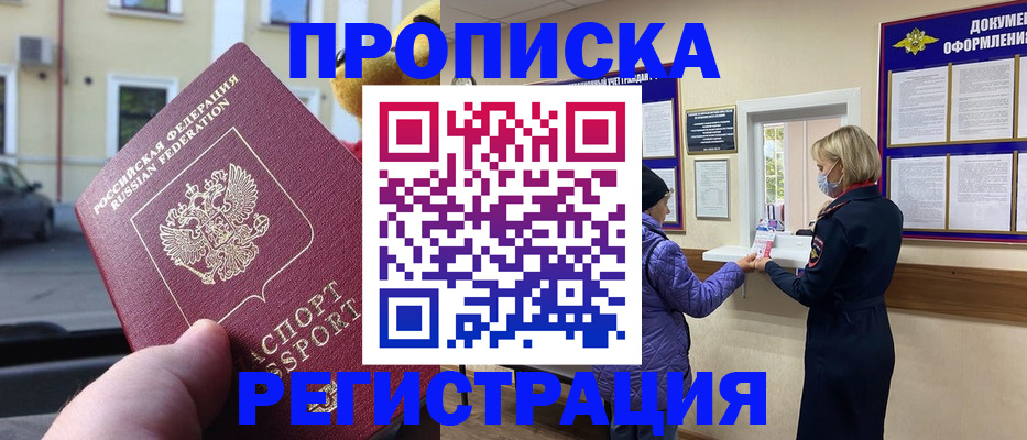 найти адрес прописки в Мамадыше