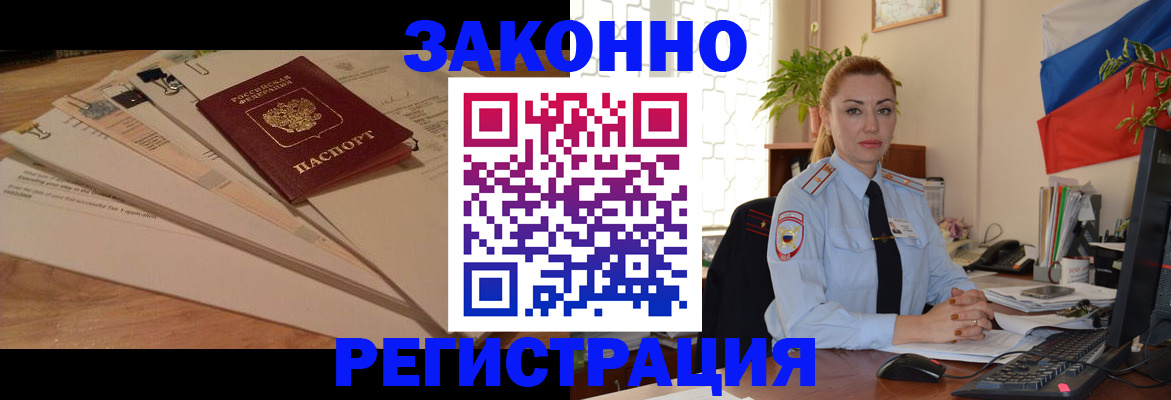 где прописаться в Мамадыше