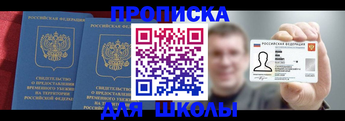 найти адрес прописки в Мамадыше